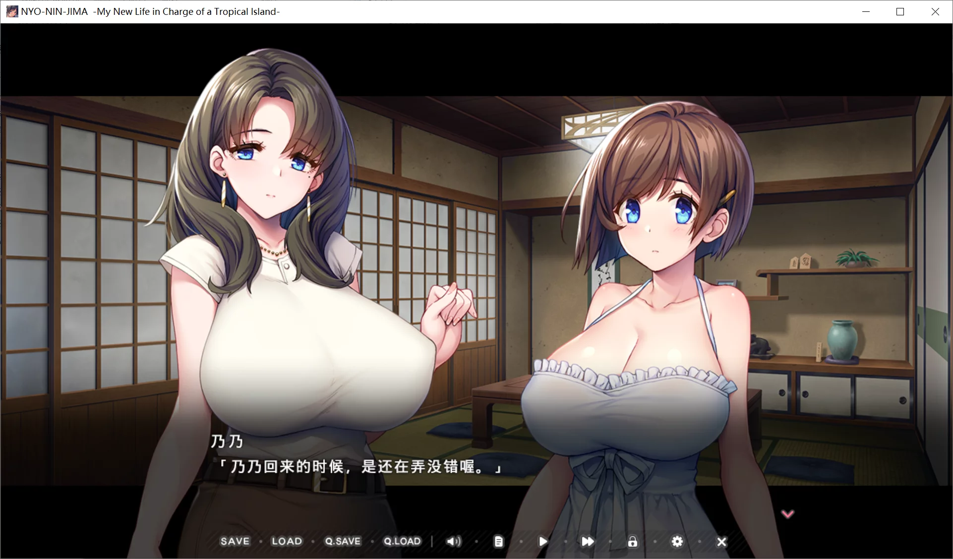 【PacoPaco Soft】炙热的岛国生活 -移居成为管理员根本就是来到了天堂- / にょにんじま―ヤるだけ管理人のはめパコ移住性活―【简体中文】 - Windows资源 - 喵源领域