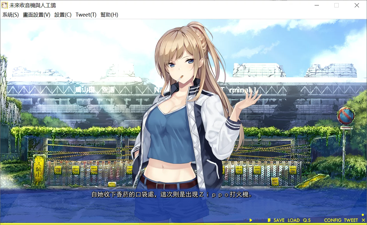 图片[3]-【Laplacian】未来广播与人工鸽 / 未来ラジオと人工鳩 / The Future Radio and the Artificial Pigeons【简体中文】 - Windows资源 - 喵源领域