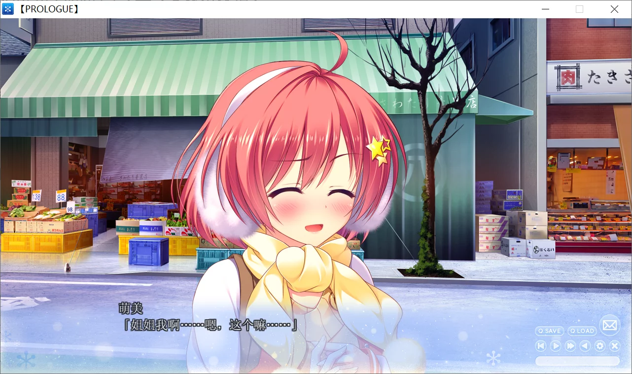 图片[2]-【SMEE】与你心相连 / PURE×CONNECT【天之圣杯汉化组】 - Windows资源 - 喵源领域