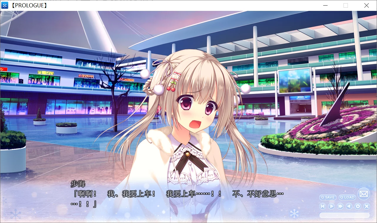 图片[3]-【SMEE】与你心相连 / PURE×CONNECT【天之圣杯汉化组】 - Windows资源 - 喵源领域