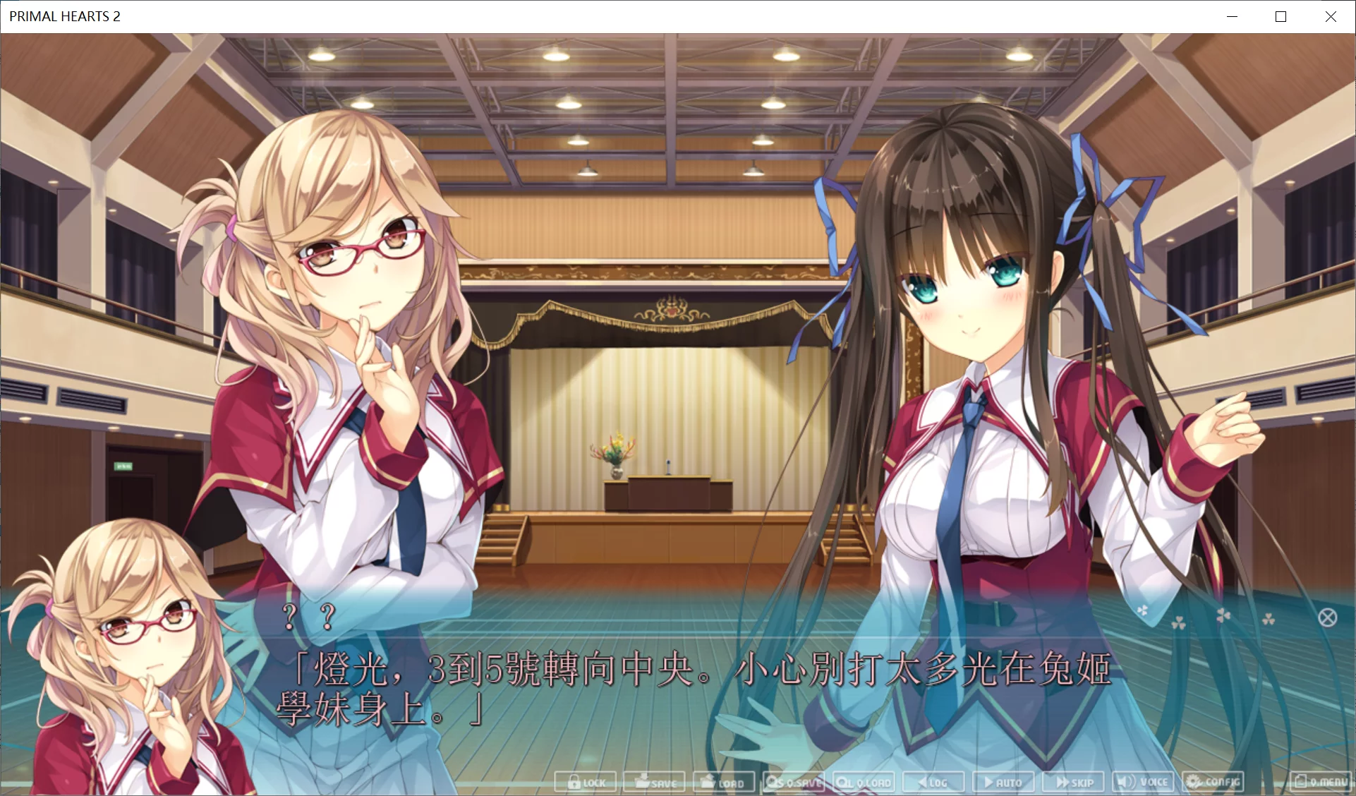 图片[2]-【MARMALADE】PRIMAL×HEARTS2 / プライマルハーツ2【繁体中文】 - Windows资源 - 喵源领域