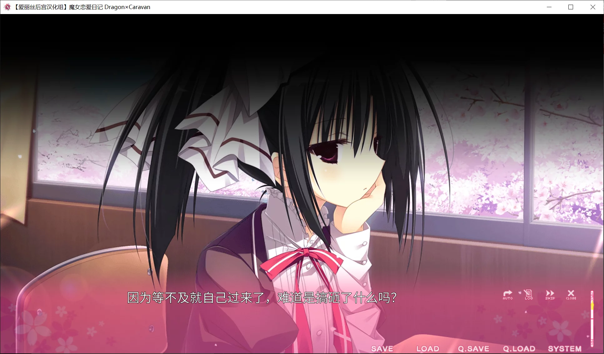 图片[2]-【Qoobrand】魔女恋爱日记 Dragon×Caravan / 魔女こいにっき Dragon×Caravan【爱丽丝后宫汉化组】 - Windows资源 - 喵源领域
