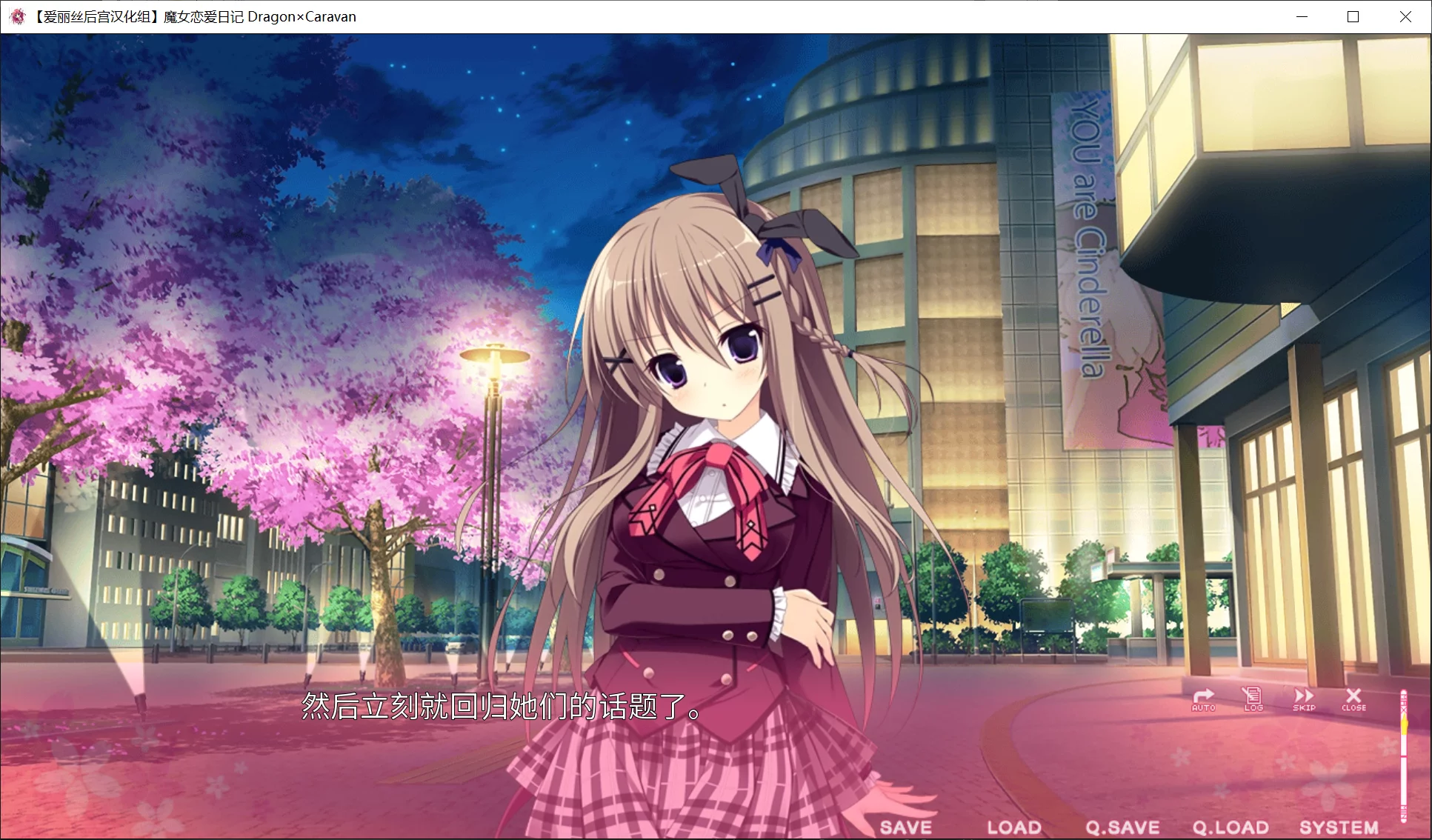 图片[3]-【Qoobrand】魔女恋爱日记 Dragon×Caravan / 魔女こいにっき Dragon×Caravan【爱丽丝后宫汉化组】 - Windows资源 - 喵源领域
