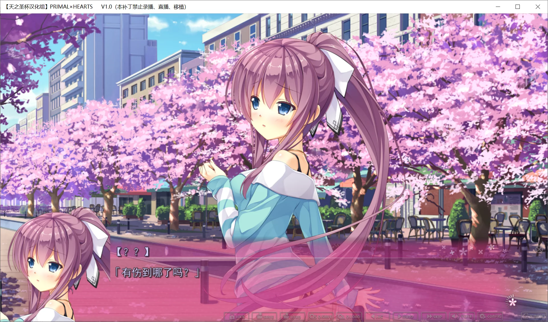 图片[3]-【MARMALADE】PRIMAL×HEARTS / プライマルハーツ【天之圣杯汉化组】 - Windows资源 - 喵源领域