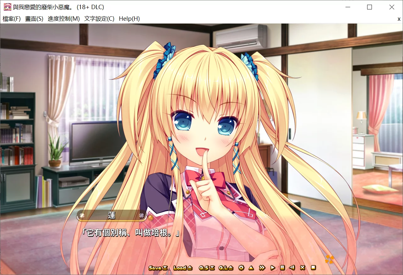 图片[2]-【Smile】与我恋爱的废柴小恶魔 / 僕と恋するポンコツアクマ。【繁体中文】 - Windows资源 - 喵源领域