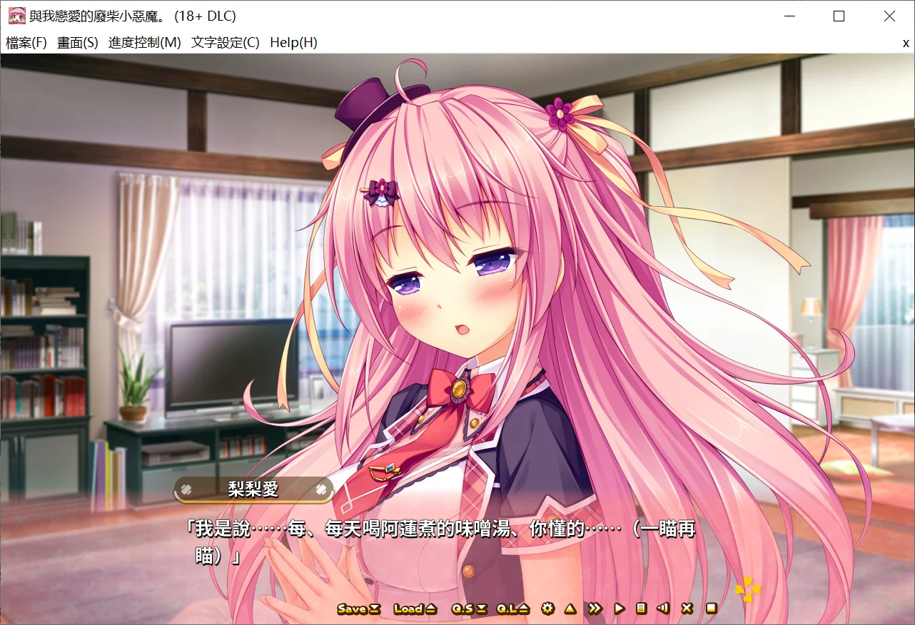 图片[3]-【Smile】与我恋爱的废柴小恶魔 / 僕と恋するポンコツアクマ。【繁体中文】 - Windows资源 - 喵源领域