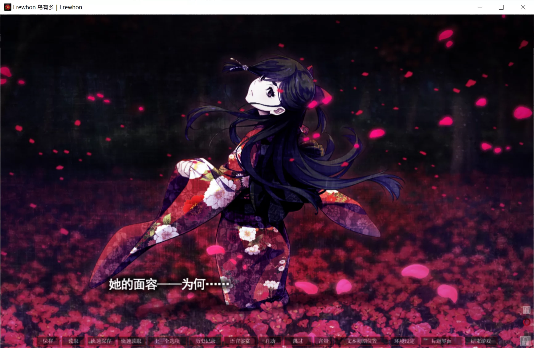 图片[2]-【CLOCKUP】乌有乡 / Erewhon / エレホン【萌你妹汉化组】 - Windows资源 - 喵源领域