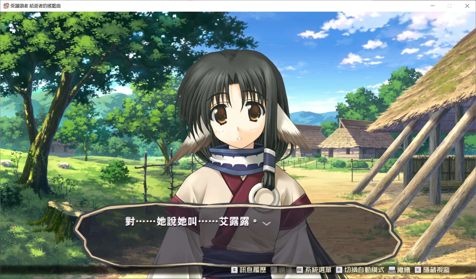 图片[3]-【AQUAPLUS】传颂之物：致逝者的摇篮曲 / うたわれるもの 散りゆく者への子守唄【简体中文】 - Windows资源 - 喵源领域