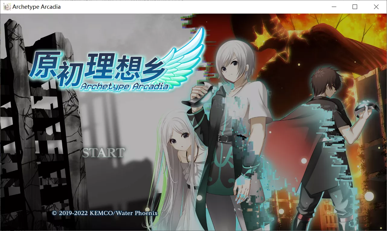 【KEMCO】原初理想乡 / Archetype Arcadia【時枝柑夜】-喵源领域