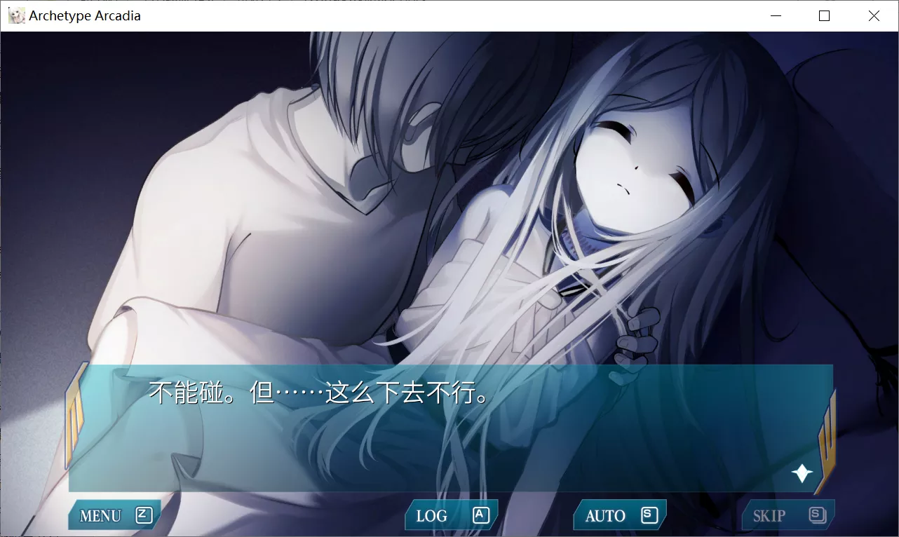 图片[2]-【KEMCO】原初理想乡 / Archetype Arcadia【時枝柑夜】 - Windows资源 - 喵源领域