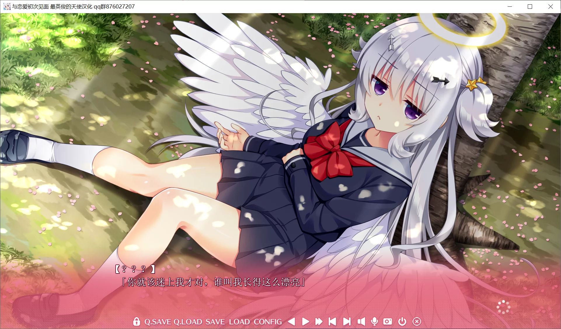 图片[2]-【ASa Project】与恋爱初次见面 / 恋愛、はじめまして【@英俊】 - Windows资源 - 喵源领域