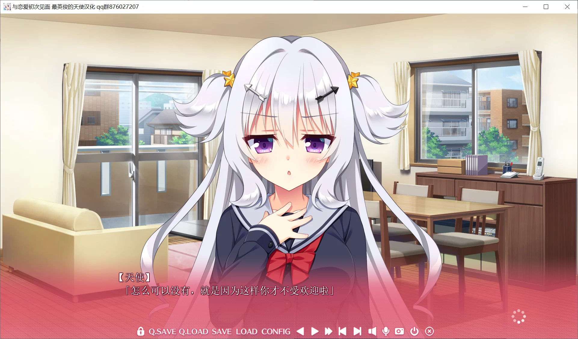 图片[3]-【ASa Project】与恋爱初次见面 / 恋愛、はじめまして【@英俊】 - Windows资源 - 喵源领域