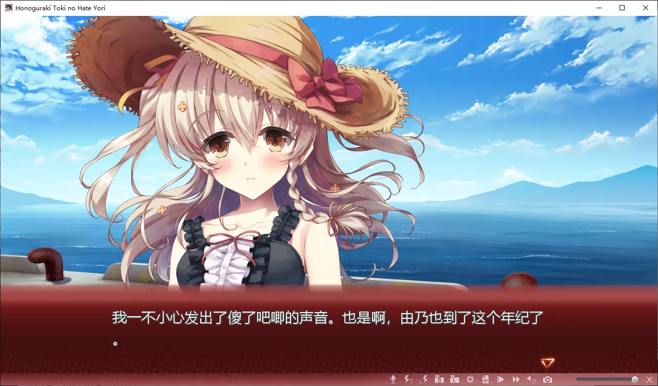 图片[3]-【MOONSTONE】来自昏暗的时间尽头 / 自黯淡之刻的尽头 / 仄暗き時の果てより【简体中文】 - Windows资源 - 喵源领域