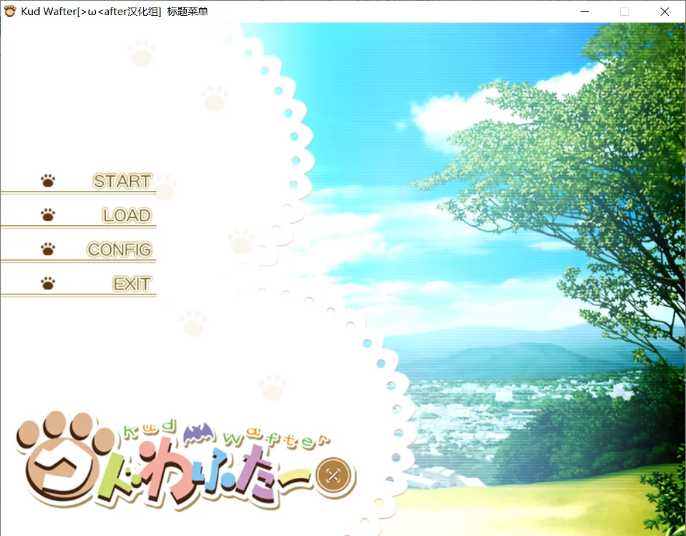 【Key】库特Wafter / Kud Wafter / クドわふたー【>w<after汉化组】 - Windows资源 - 喵源领域