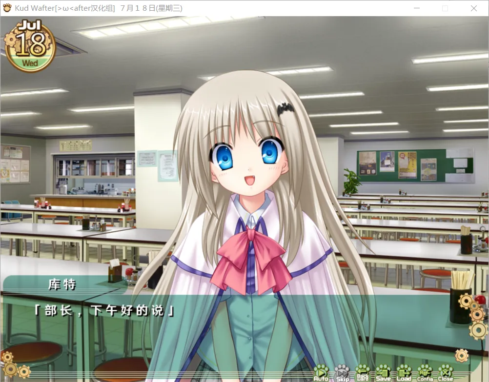 图片[3]-【Key】库特Wafter / Kud Wafter / クドわふたー【>w