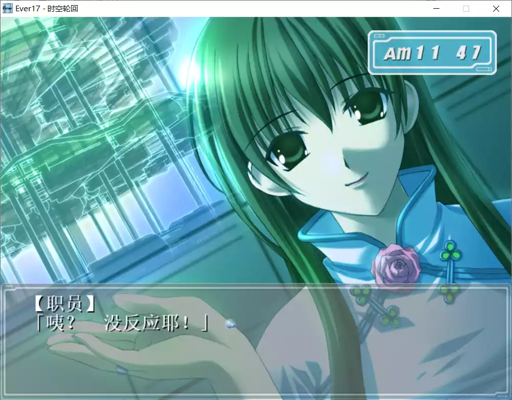 图片[3]-【KID】Ever17 / 时空轮回【简体中文】 - Windows资源 - 喵源领域