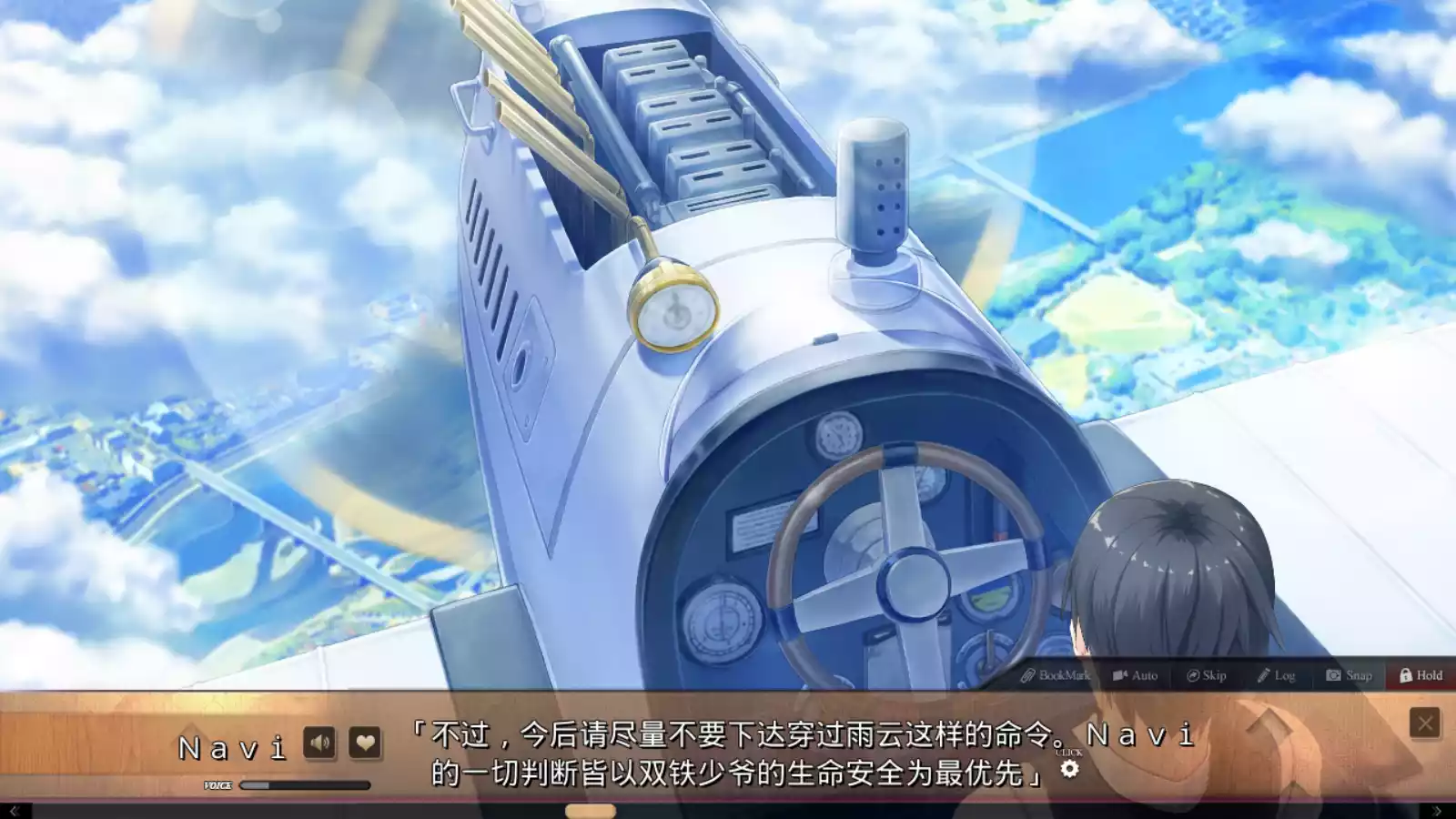 图片[3]-【Lose】爱上火车 -Last Run!!- / まいてつ -Last Run!!- / Maitetsu -Last Run!!-【简体中文】 - Kirikiroid2资源 - 喵源领域