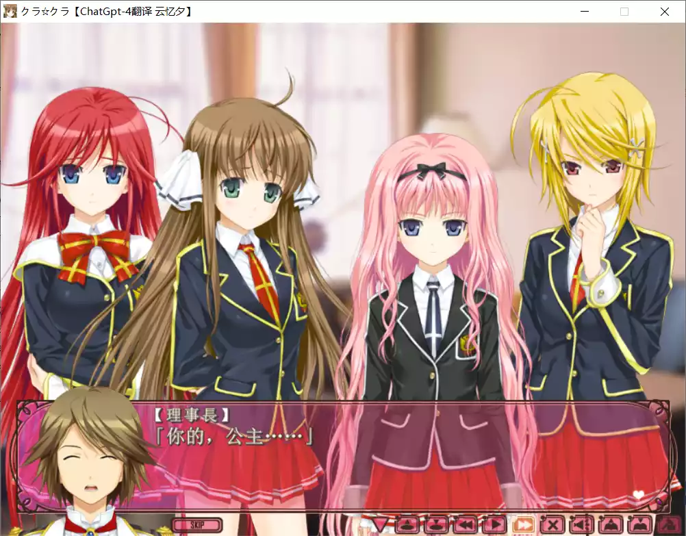 图片[2]-【アトリエかぐや P-ch】クラ☆クラ / CLASSY☆CRANBERRY’S【简体中文】 - Windows资源 - 喵源领域