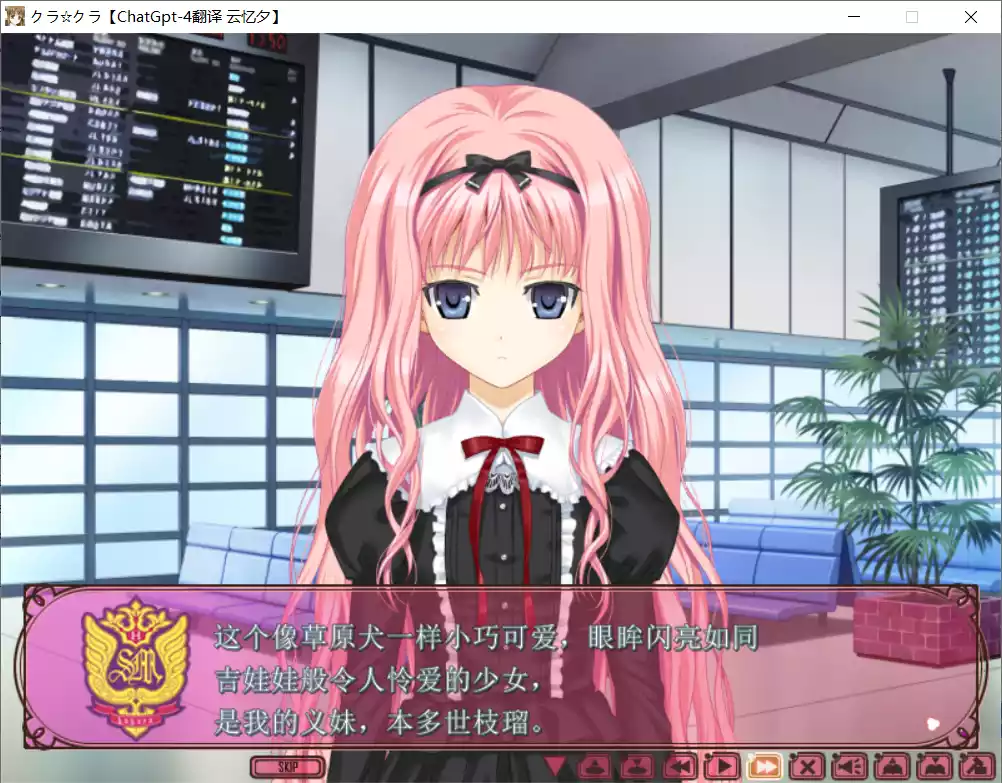 图片[3]-【アトリエかぐや P-ch】クラ☆クラ / CLASSY☆CRANBERRY’S【简体中文】 - Windows资源 - 喵源领域