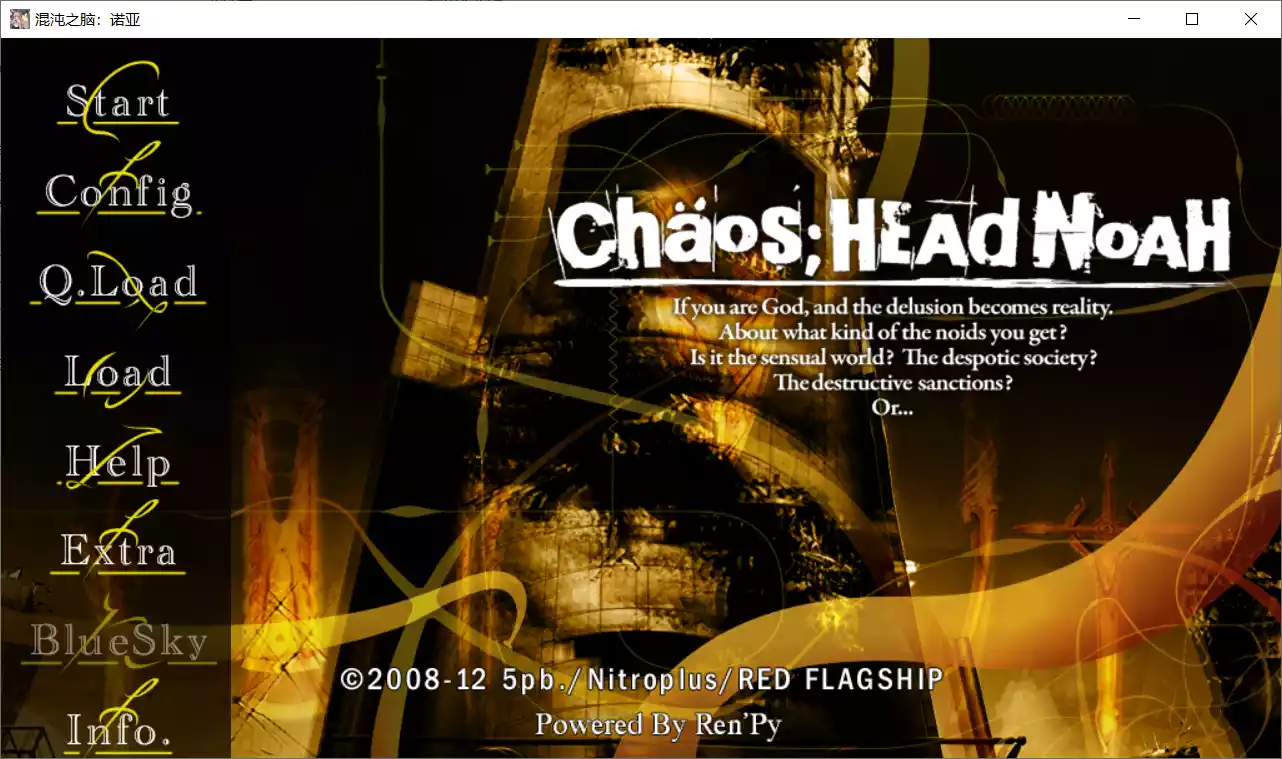 【5pb.】ChaosHeadNoah / ChäoS;HEAd NoAH / カオスヘッド ノア【简体中文】 - RenPy资源 - 喵源领域