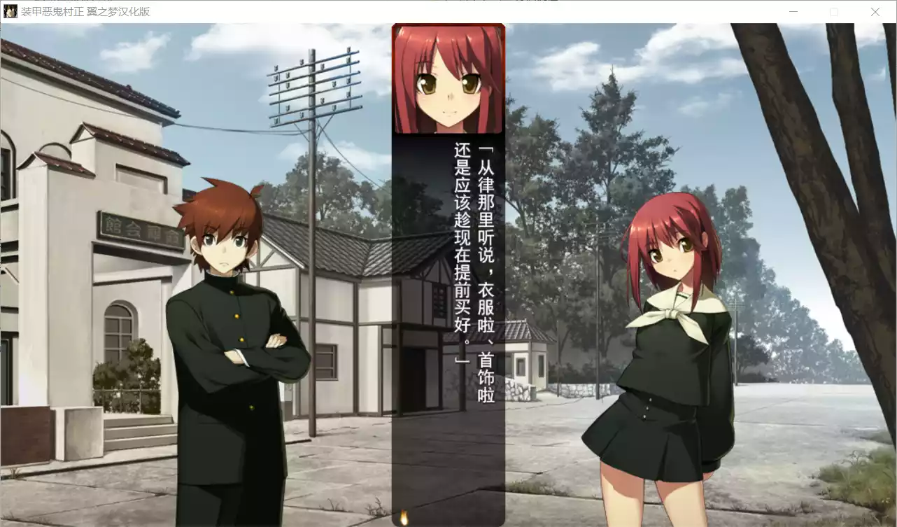 图片[3]-【NITROPLUS】装甲恶鬼村正 / 装甲悪鬼村正【翼之梦汉化组】 - Windows资源 - 喵源领域