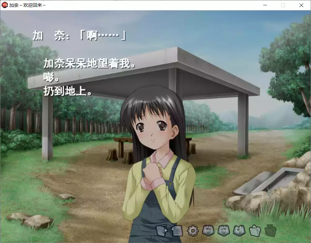 图片[3]-【高屋敷開発】加奈，欢迎回来！ / 加奈・・・おかえり！！【妹乃萌汉化组】 - Windows资源 - 喵源领域