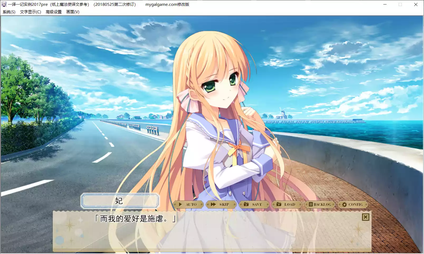 图片[2]-【ウグイスカグラ】纸上魔法使 / 紙の上の魔法使い【活字同好会】 - Windows资源 - 喵源领域