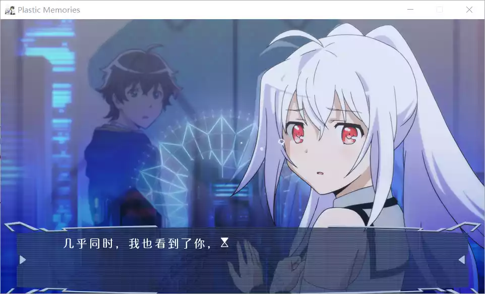 图片[2]-【5pb.】可塑性记忆 / Plastic Memories【简体中文】 - Windows资源 - 喵源领域