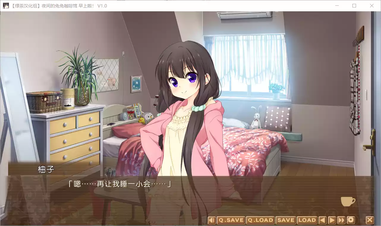 图片[2]-【PumpkinPrinz】夜间的兔兔咖啡馆 早上啦 / まよなかぴょんぴょんカフェ もーにんぐ!【绿茶汉化组】 - Windows资源 - 喵源领域