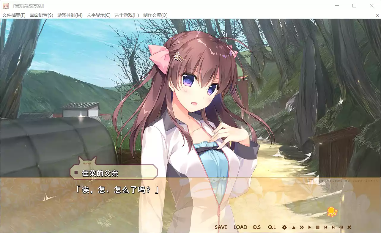 图片[2]-【SWEET＆TEA】兽娘育成方案 / ケモノ娘の育て方【默示汉化组】 - Windows资源 - 喵源领域