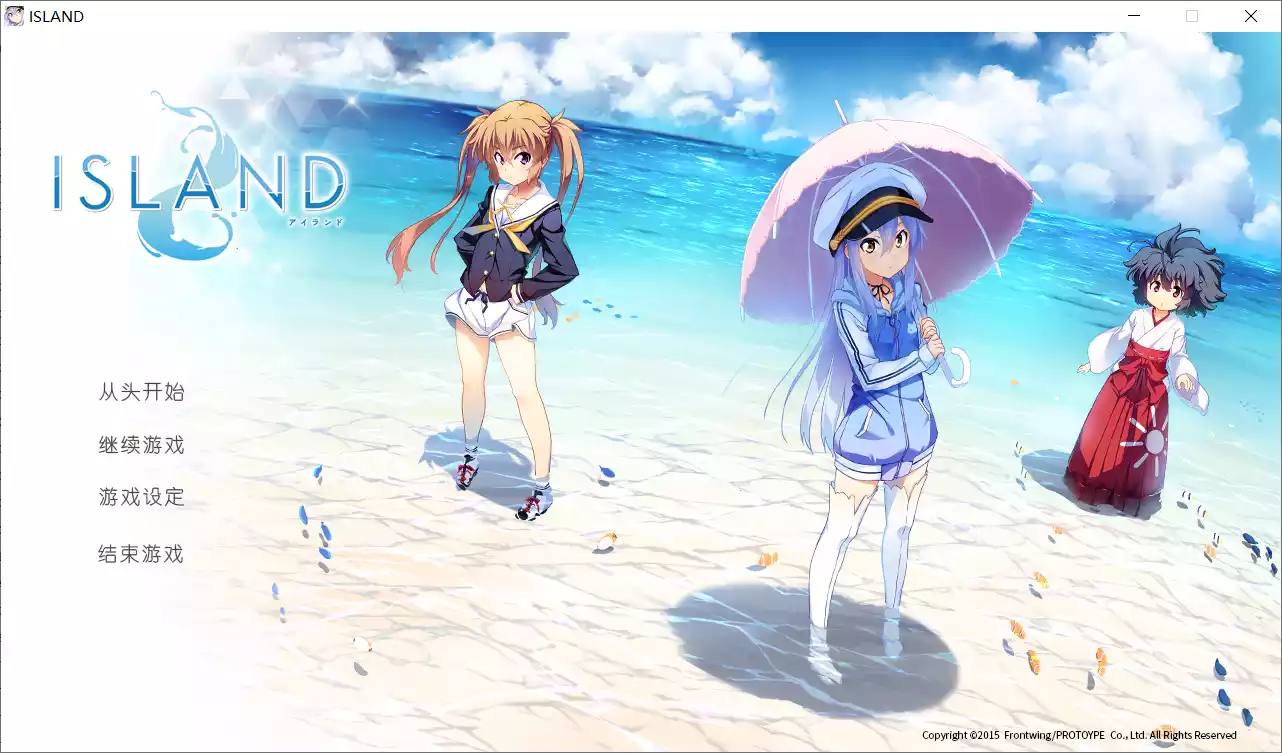 【Frontwing】ISLAND【简体中文】-喵源领域