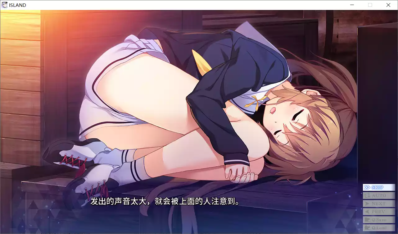 图片[2]-【Frontwing】ISLAND【简体中文】 - Windows资源 - 喵源领域