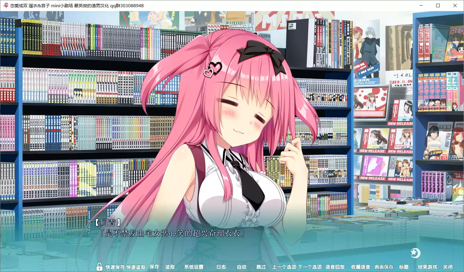 图片[2]-【ASa Project】恋爱成双 瑠衣&宫子 mini小剧场 / フタマタ恋愛 結愛＆煌ミニアフターストーリー【@最英俊的渣男】 - Windows资源 - 喵源领域