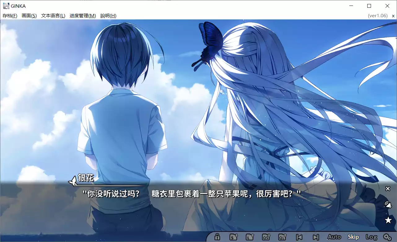 图片[2]-【Frontwing】GINKA / 银花【@WARGBMMMMM】 - Kirikiroid2资源 - 喵源领域