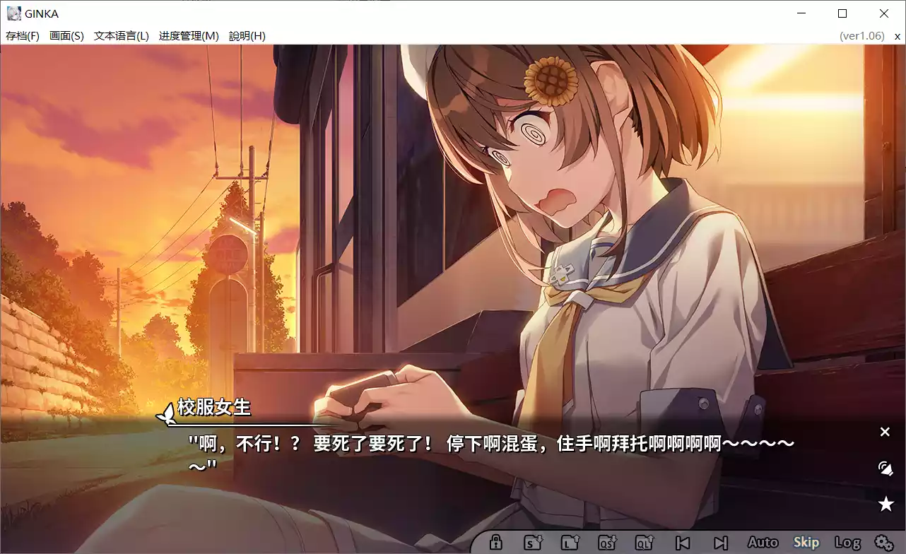 图片[3]-【Frontwing】GINKA / 银花【@WARGBMMMMM】 - Kirikiroid2资源 - 喵源领域