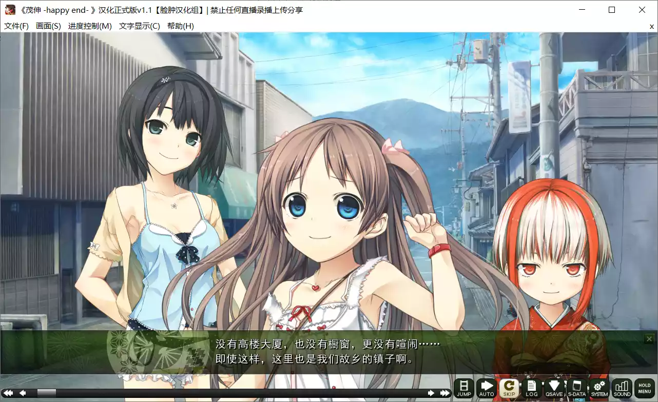 图片[2]-【Lose】茂伸-Happy End- / ものべの-happy end-【脸肿汉化组】 - Windows资源 - 喵源领域