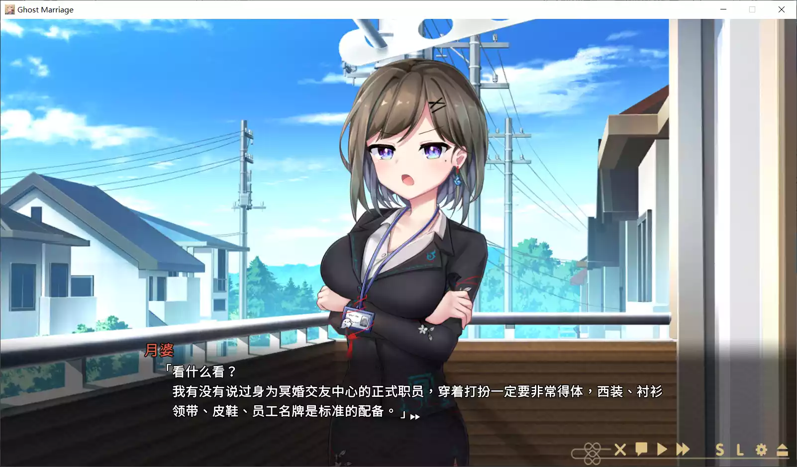 图片[2]-【永恆艾莉絲工坊】冥婚交友中心《厉鬼的恋爱指南》/ Ghost Marriage Matchmaking / 冥婚マッチングセンター【简体中文】 - Windows资源 - 喵源领域