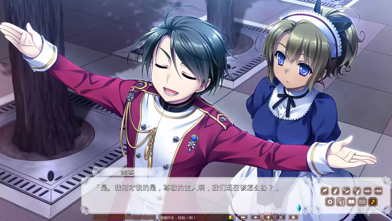 图片[2]-【暁WORKS】淑女同萌！-Superior Entelecheia- / Hello Lady! - Complete Edition【简体中文】 - Kirikiroid2资源 - 喵源领域