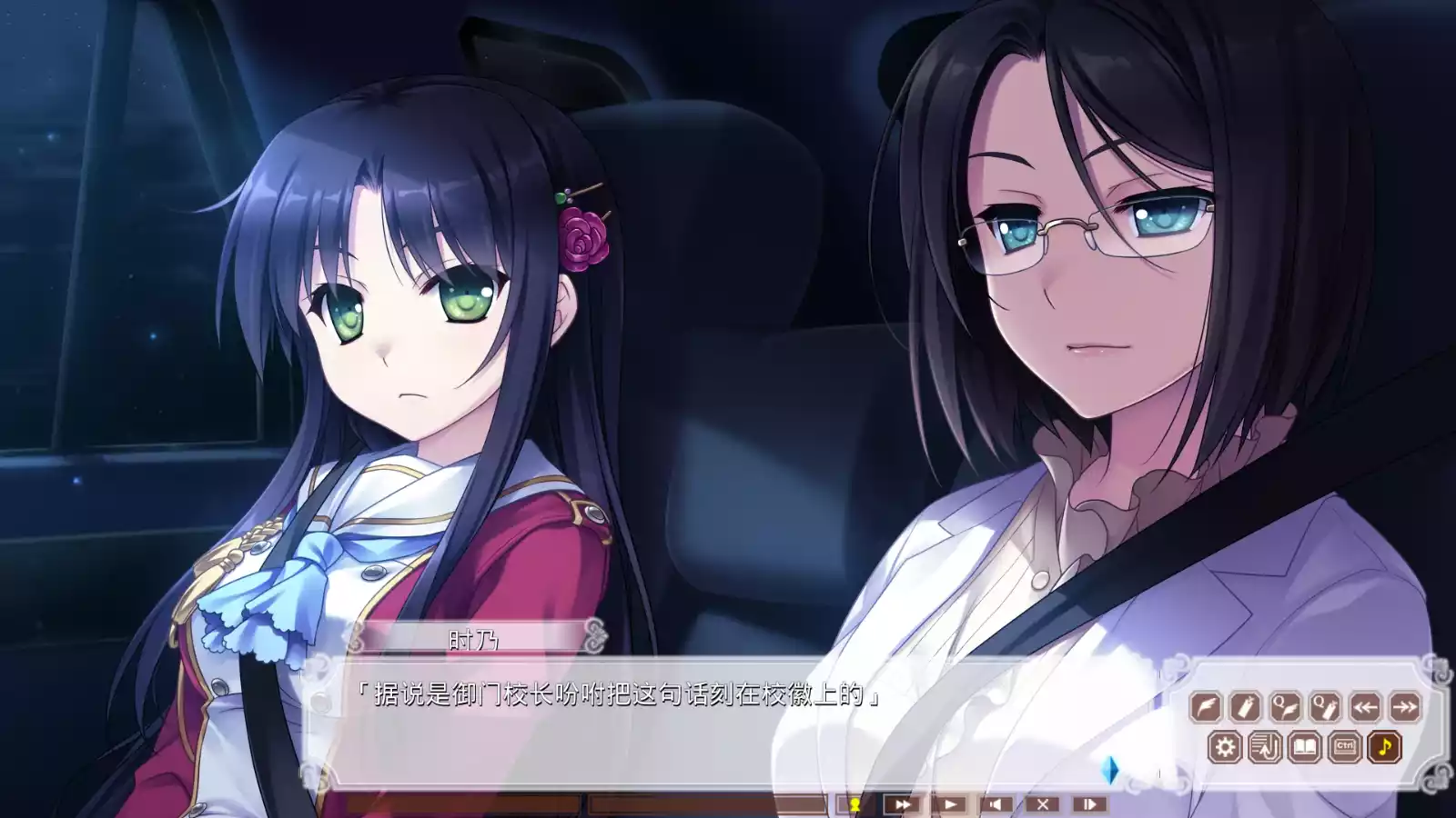 图片[3]-【暁WORKS】淑女同萌！-Superior Entelecheia- / Hello Lady! - Complete Edition【简体中文】 - Kirikiroid2资源 - 喵源领域