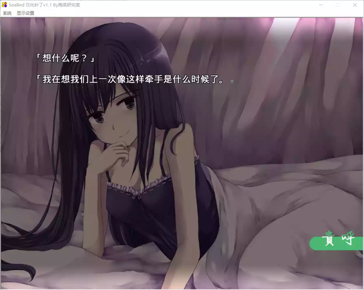 图片[2]-【Paleontology】SeaBed【海底研究室】 - Windows资源 - 喵源领域