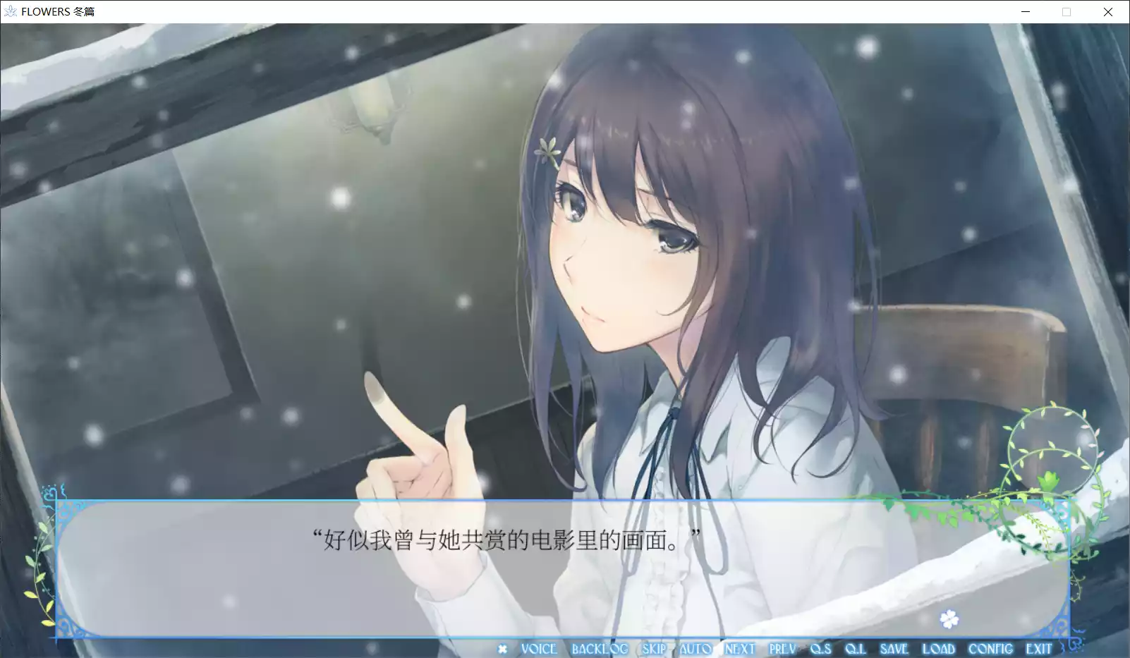 图片[2]-【Innocent Grey】FLOWERS 冬篇 -Le volume sur hiver-【JAST&圣彗星兰学院】 - Windows资源 - 喵源领域