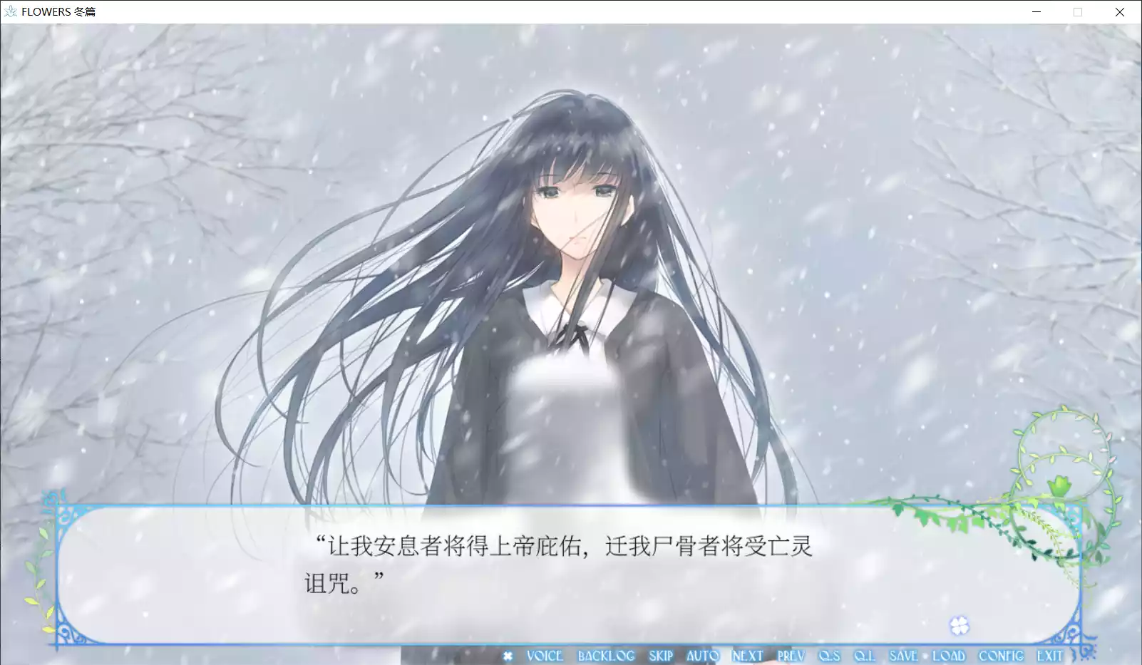 图片[3]-【Innocent Grey】FLOWERS 冬篇 -Le volume sur hiver-【JAST&圣彗星兰学院】 - Windows资源 - 喵源领域
