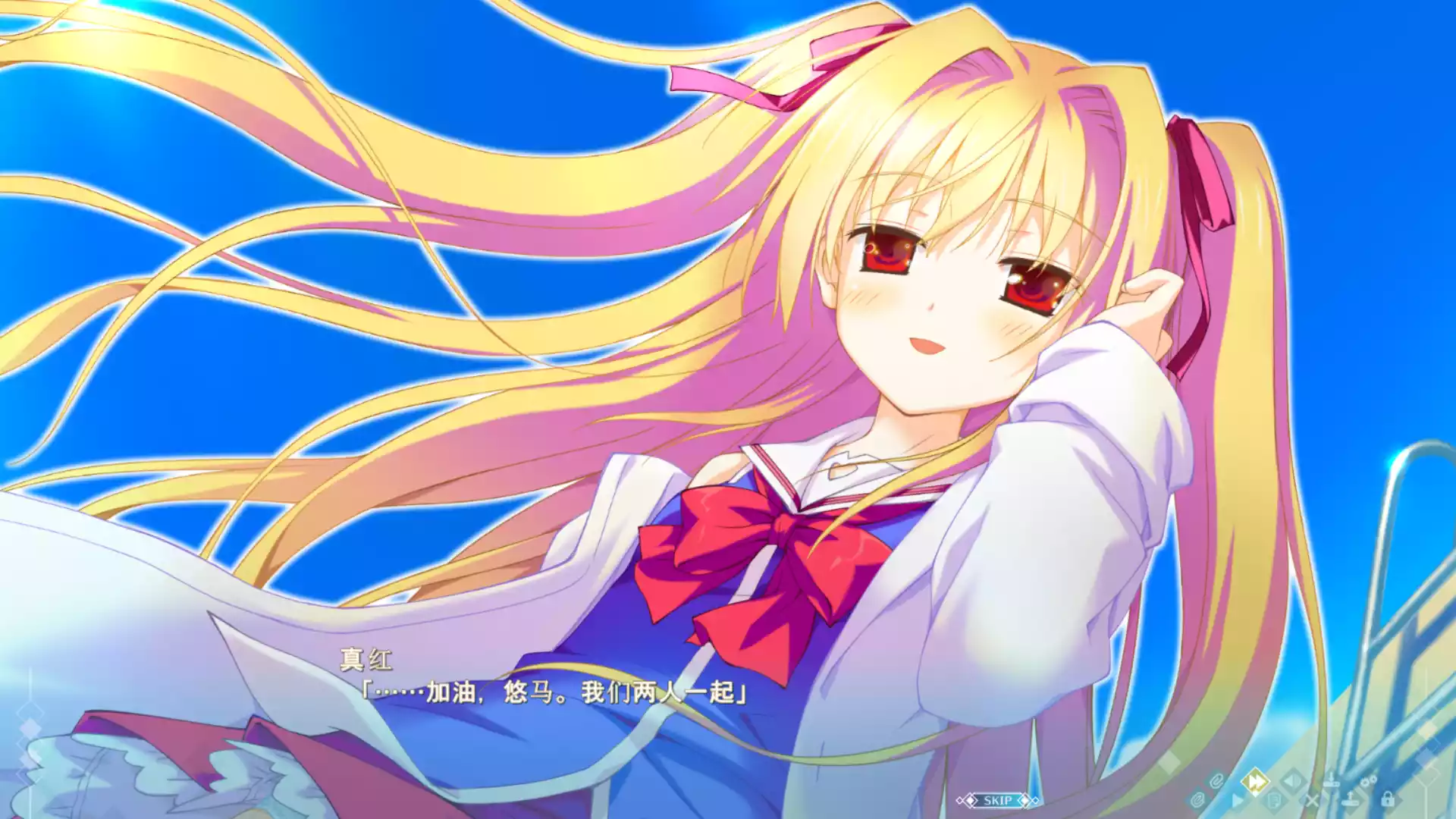 图片[2]-【FAVORITE】五彩斑斓的世界 HD Re:GENERATION / いろとりどりのセカイ【萌AI汉化组】 - Windows资源 - 喵源领域