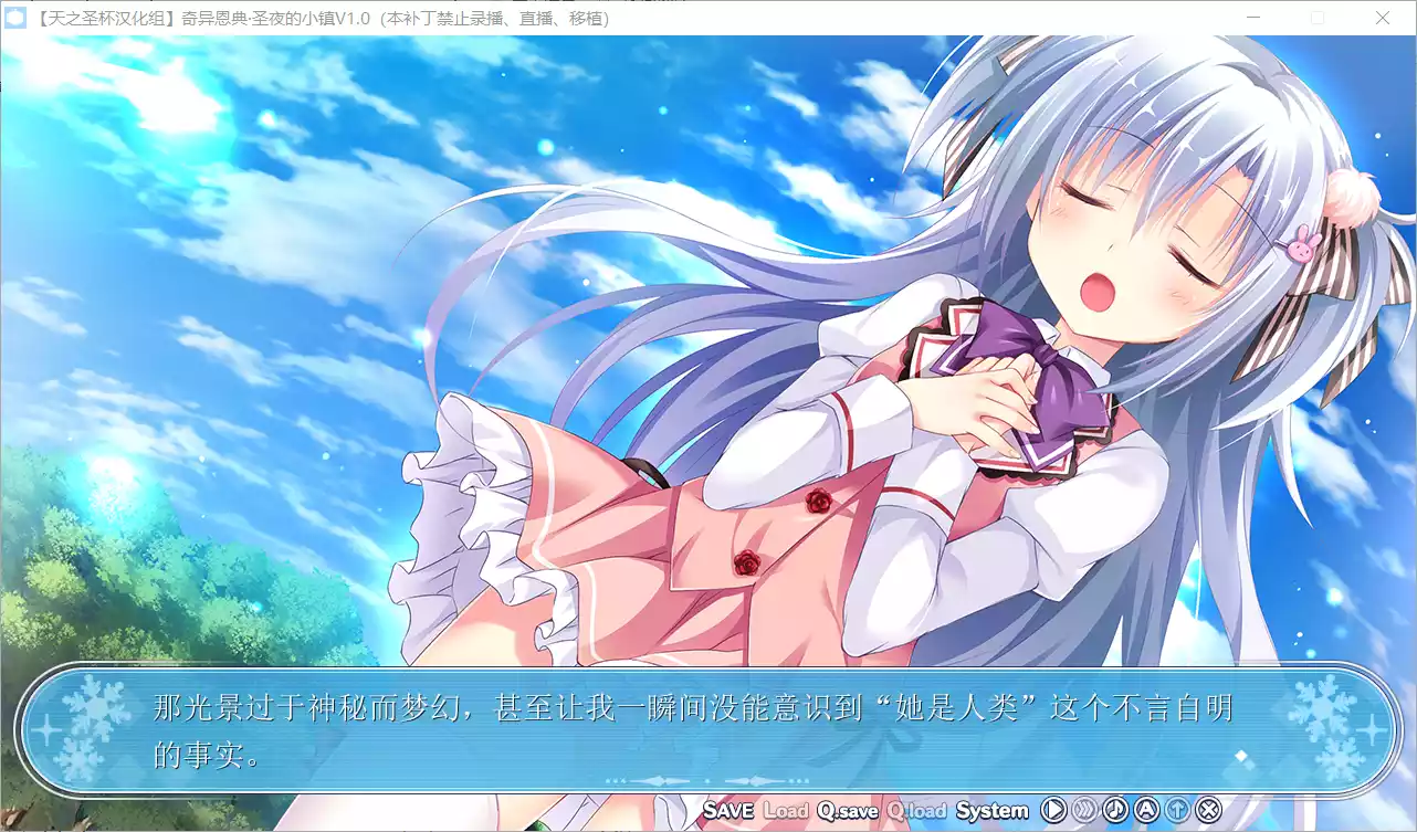 图片[2]-【Cabbage Soft】奇异恩典 -What color is your attribute?- / アメイジング·グレイス -What color is your attribute?-【天之圣杯汉化组】 - Windows资源 - 喵源领域