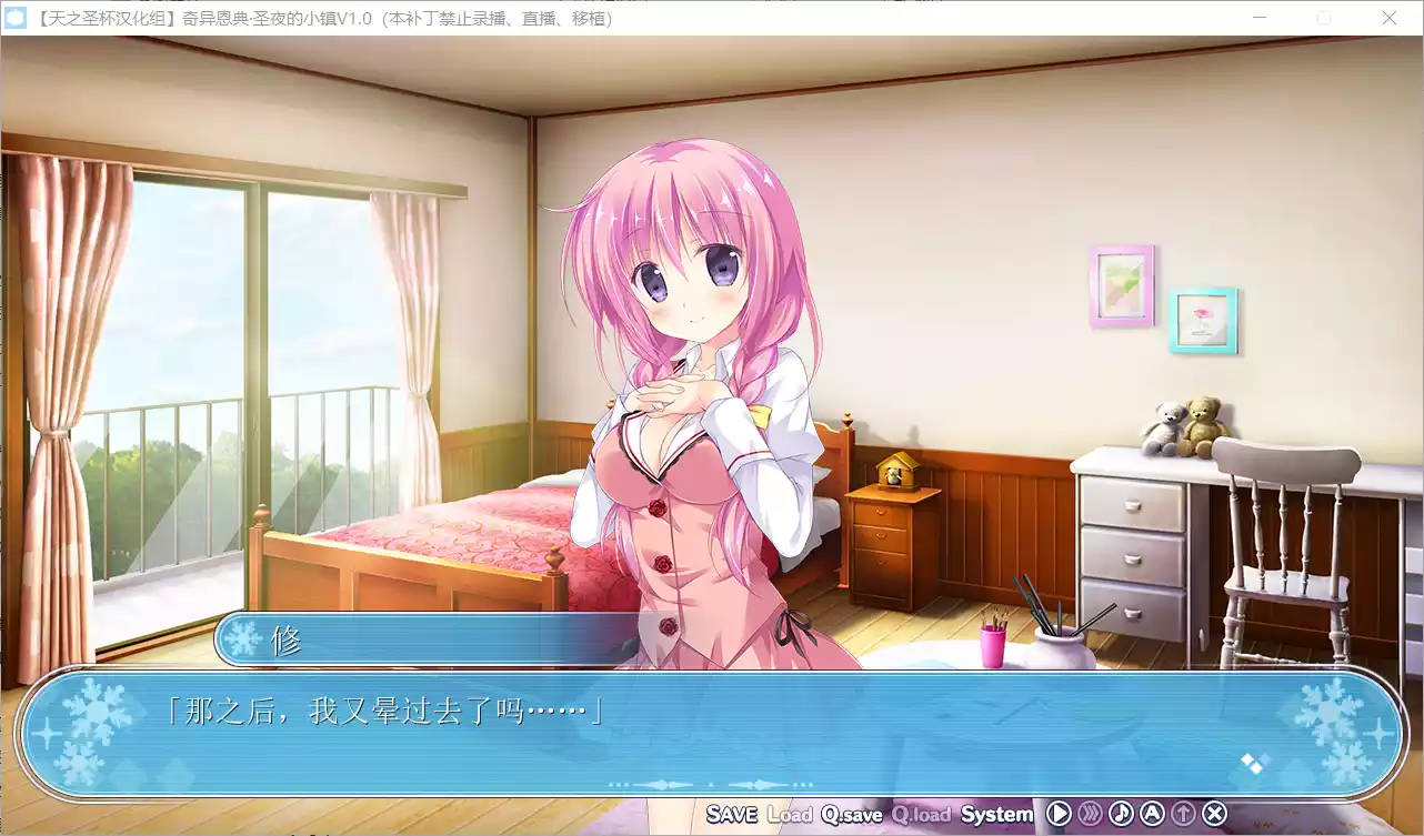 图片[3]-【Cabbage Soft】奇异恩典 -What color is your attribute?- / アメイジング·グレイス -What color is your attribute?-【天之圣杯汉化组】 - Windows资源 - 喵源领域