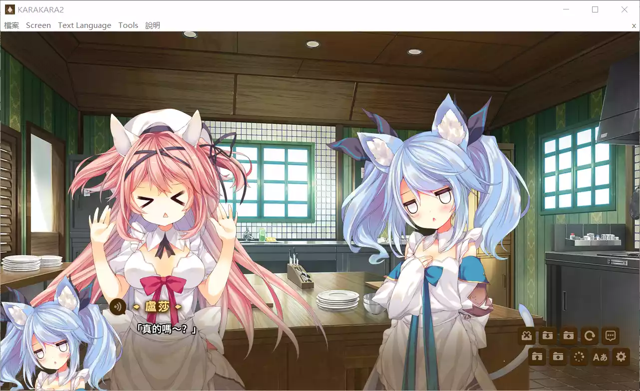图片[2]-【calme】KARAKARA 2 / カラカラ 2【简体中文】 - Windows资源 - 喵源领域