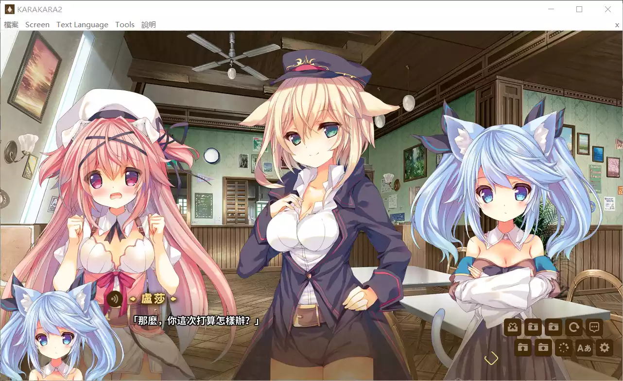 图片[3]-【calme】KARAKARA 2 / カラカラ 2【简体中文】 - Windows资源 - 喵源领域