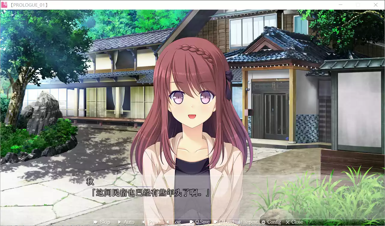 图片[2]-【SMEE】与她＊心渐进 / カノジョ＊ステップ【简体中文】 - Windows资源 - 喵源领域