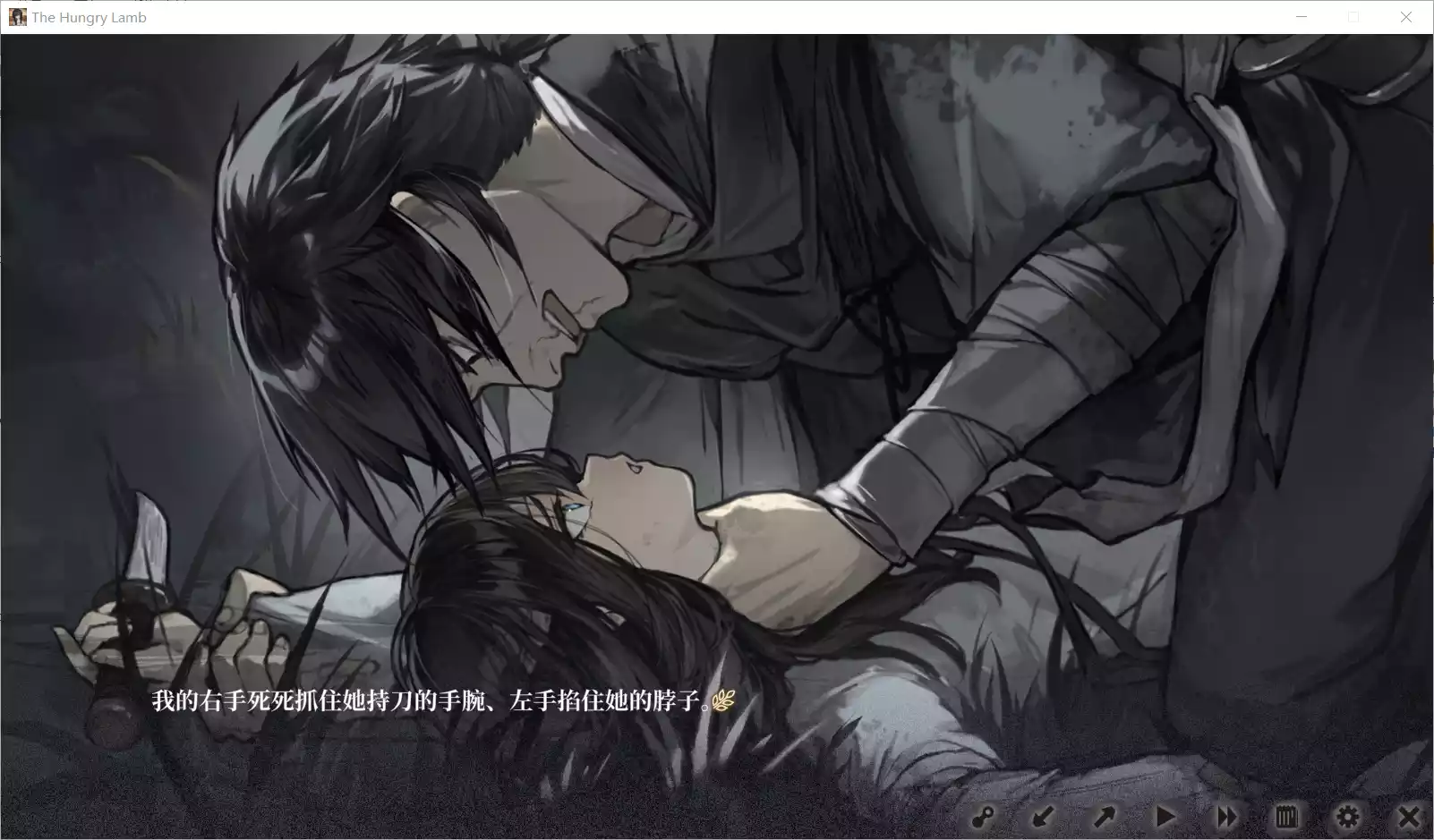 图片[2]-【零创游戏】饿殍：明末千里行 / The Hungry Lamb【简体中文】 - Windows资源 - 喵源领域