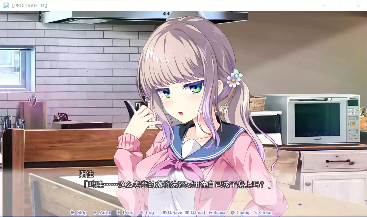 图片[2]-【HOOKSOFT】放学后的灰姑娘 / 放課後シンデレラ【靴下汉化组】 - Windows资源 - 喵源领域